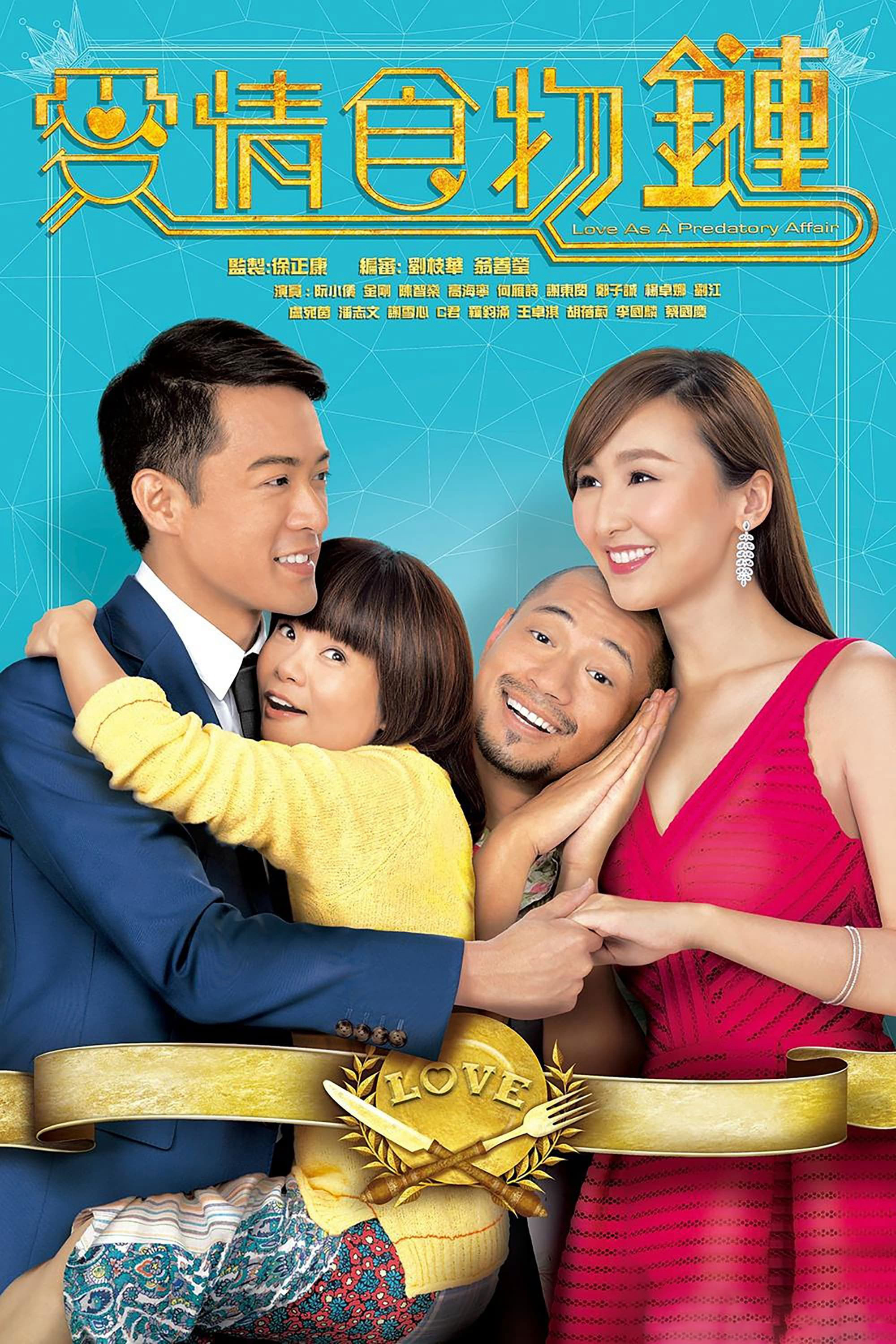 Xem Phim Chuỗi Thức Ăn Tình Yêu Vietsub HD Online - Rophim