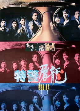 Xem Phim Chuồng cọp Vietsub HD Online - Rophim