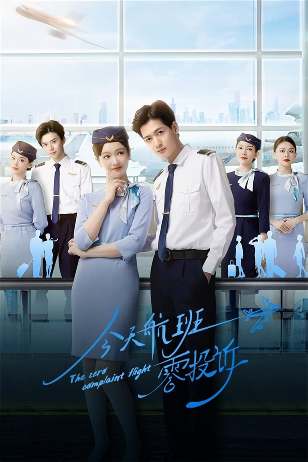 Xem Phim Chuyến Bay Không Có Khiếu Nại Vietsub HD Online - Rophim