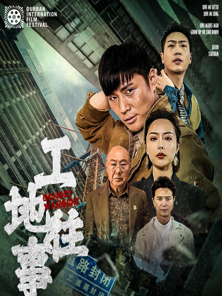 Xem Phim Chuyện Công Trường Vietsub HD Online - Rophim