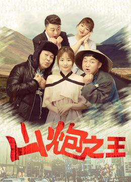 Xem Phim Chuyến đi cho tình yêu đích thực Vietsub HD Online - Rophim