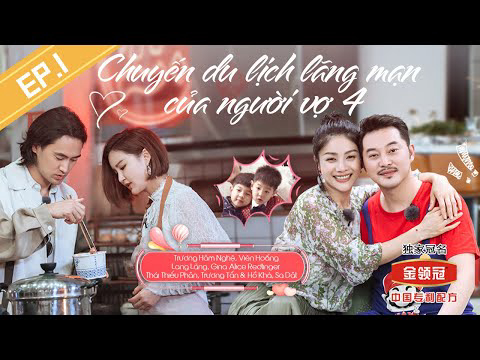 Xem Phim Chuyến Du Lịch Lãng Mạn Của Người Vợ 4 Vietsub HD Online - Rophim