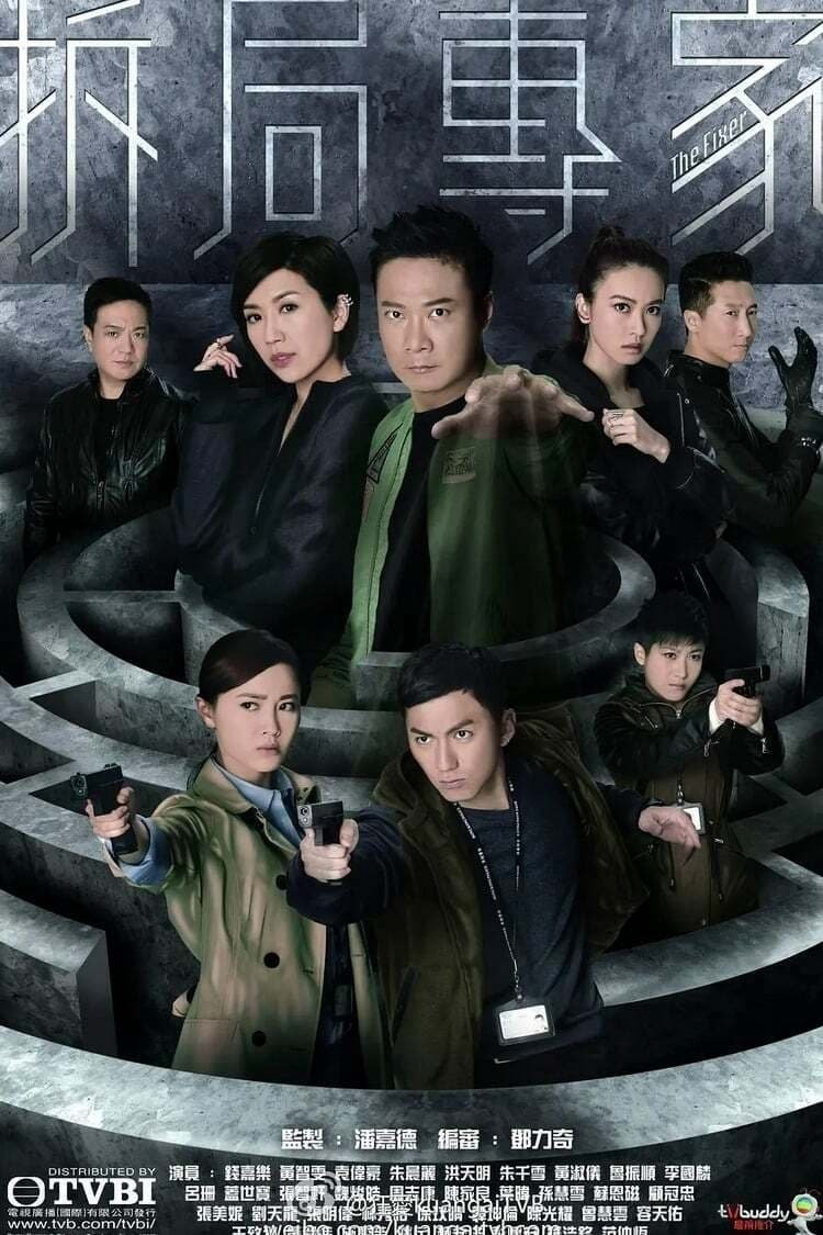 Xem Phim Chuyên Gia Gỡ Rối Vietsub HD Online - Rophim