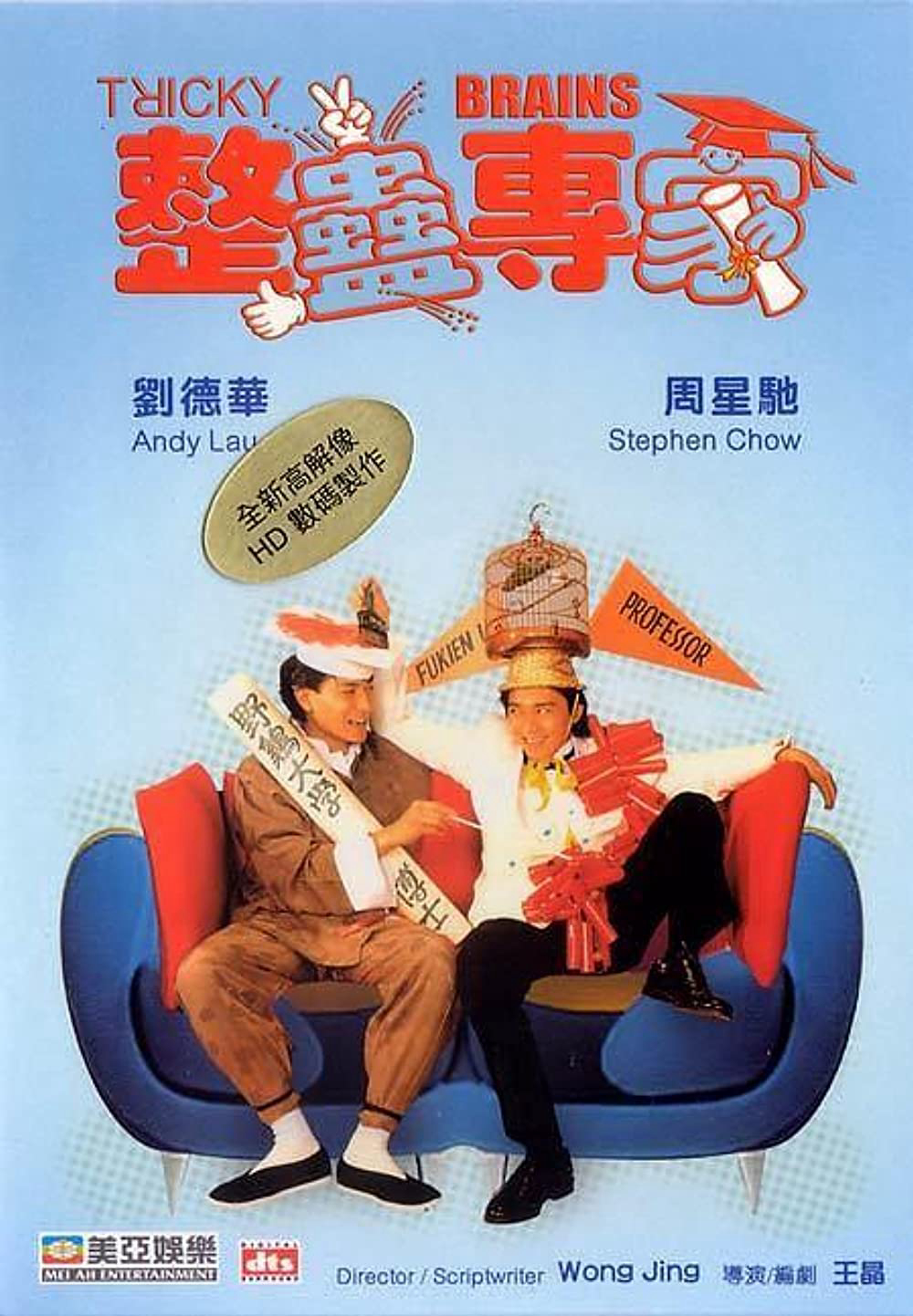 Xem Phim Chuyên gia xảo quyệt Vietsub HD Online - Rophim