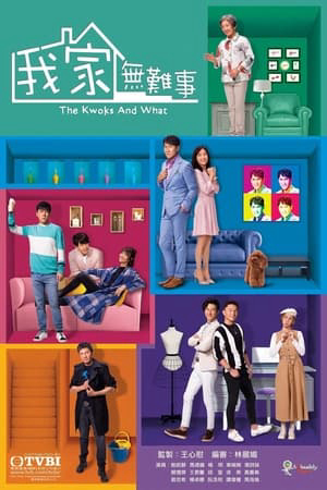 Xem Phim Chuyện nhà họ Quách Vietsub HD Online - Rophim