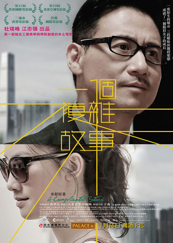 Xem Phim Chuyện phức tạp Vietsub HD Online - Rophim
