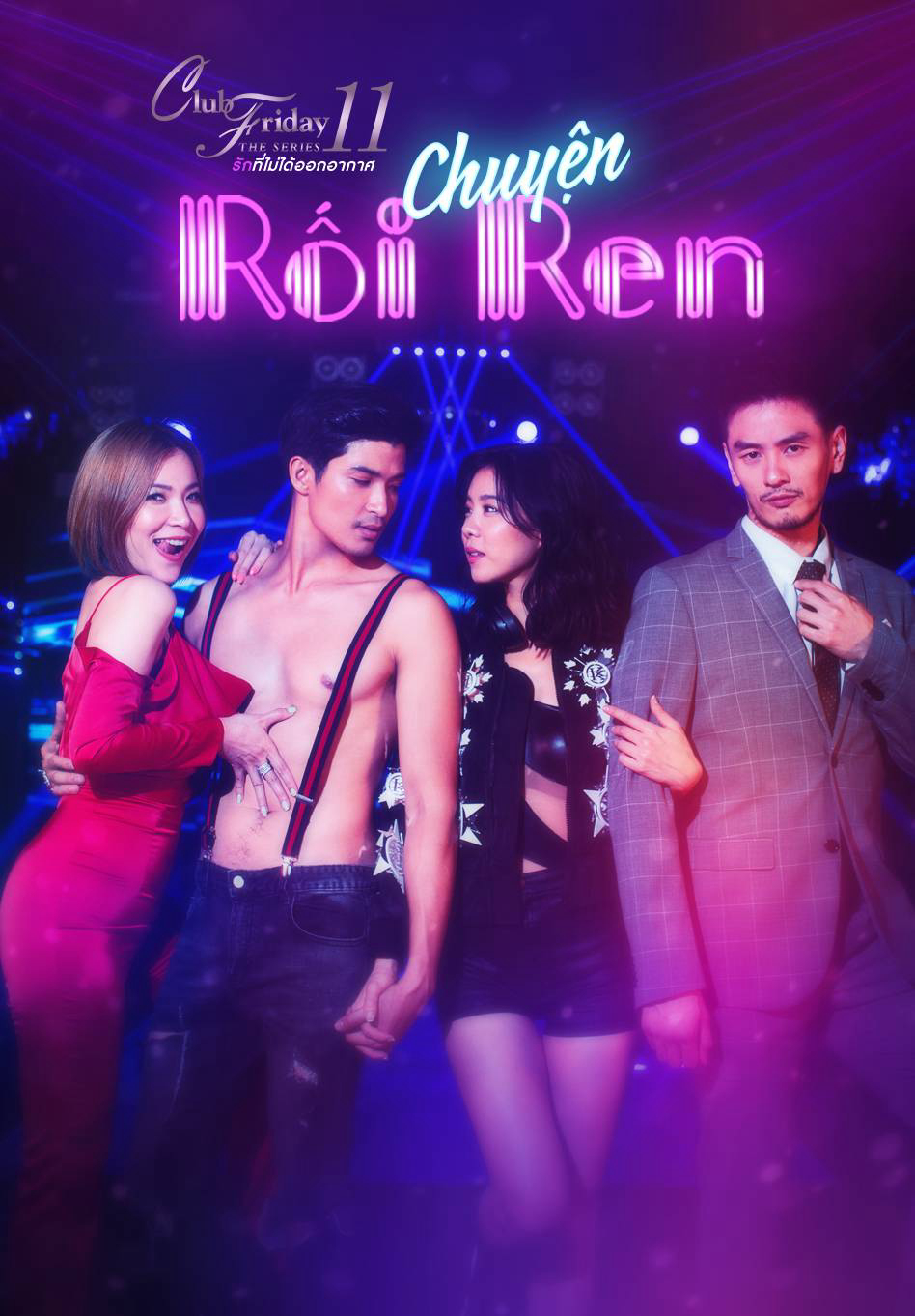 Xem Phim Chuyện Rối Ren Vietsub HD Online - Rophim