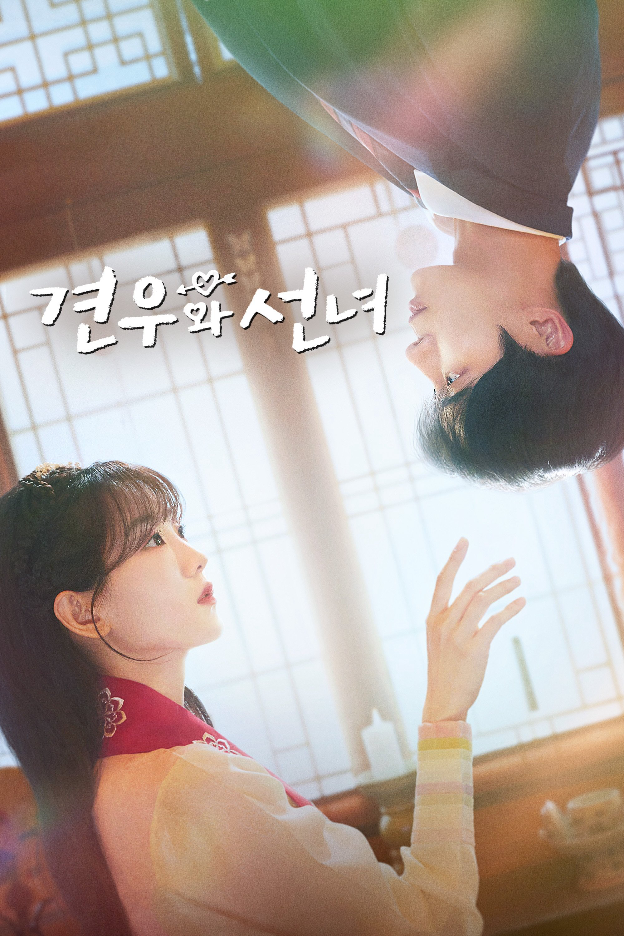 Xem Phim Chuyện Tình Nàng Pháp Sư Vietsub HD Online - Rophim