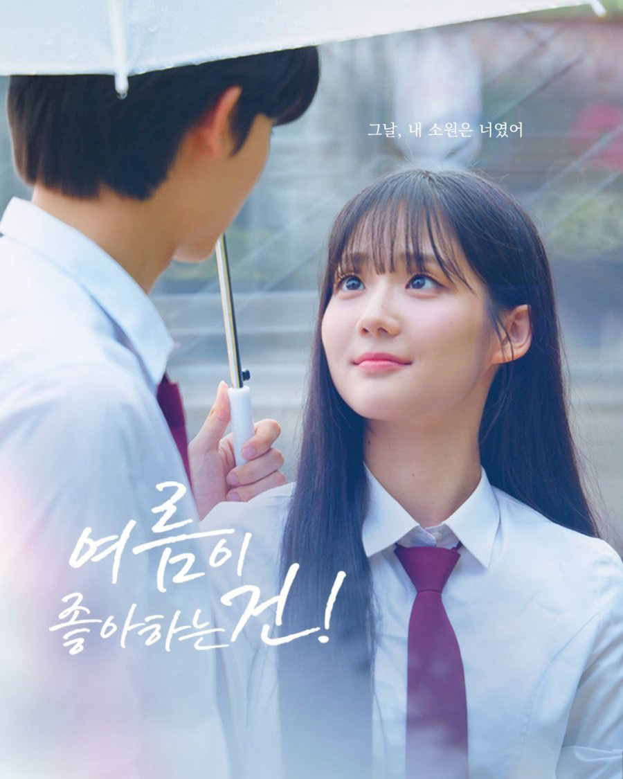 Xem Phim Chuyện Tình Ngày Hạ Vietsub HD Online - Rophim