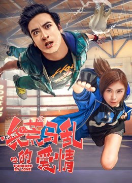 Xem Phim Chuyện tình ở trường đại học Vietsub HD Online - Rophim