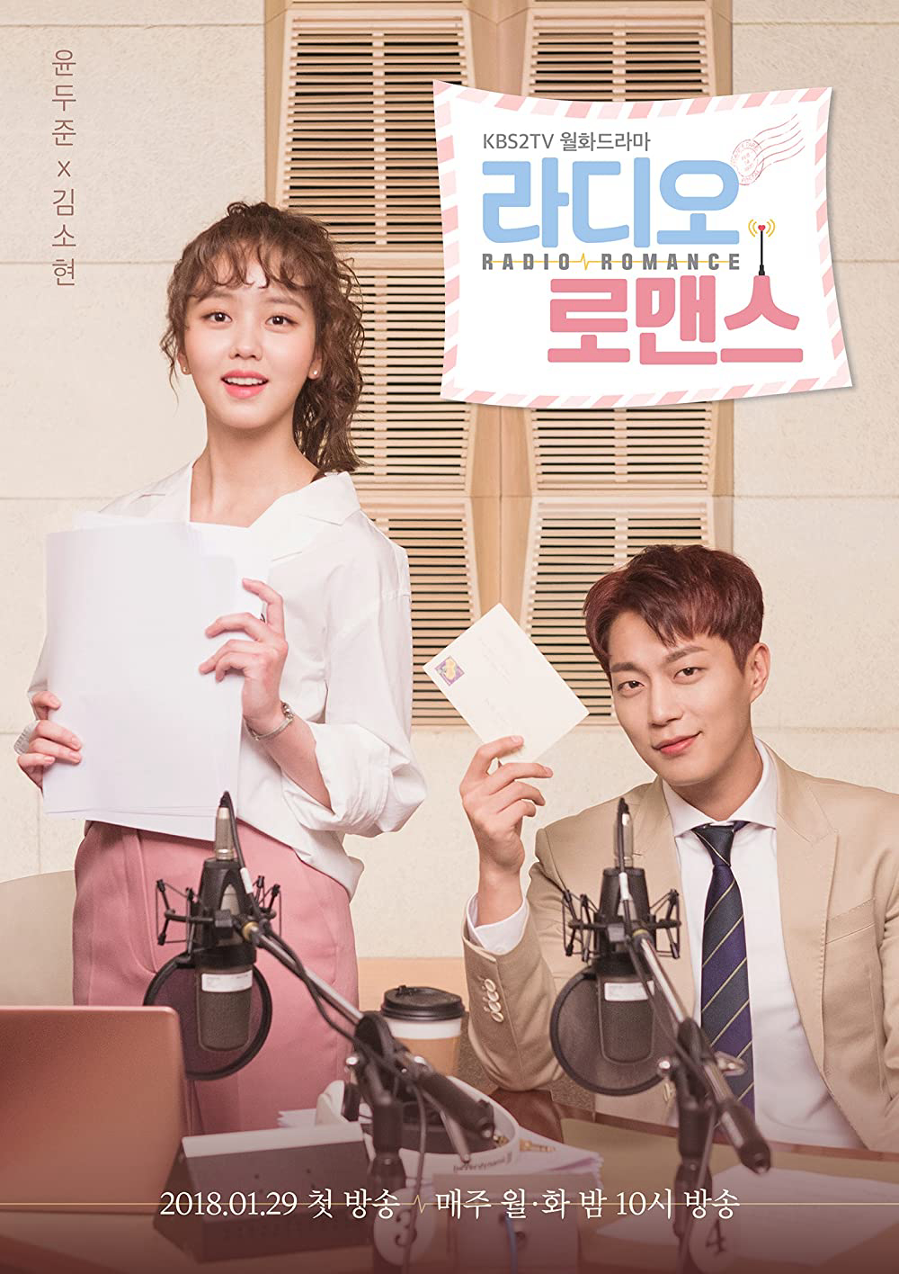 Xem Phim Chuyện tình radio Vietsub HD Online - Rophim