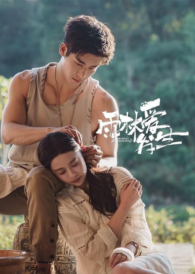 Xem Phim Chuyện Tình Trong Rừng Mưa Vietsub HD Online - Rophim