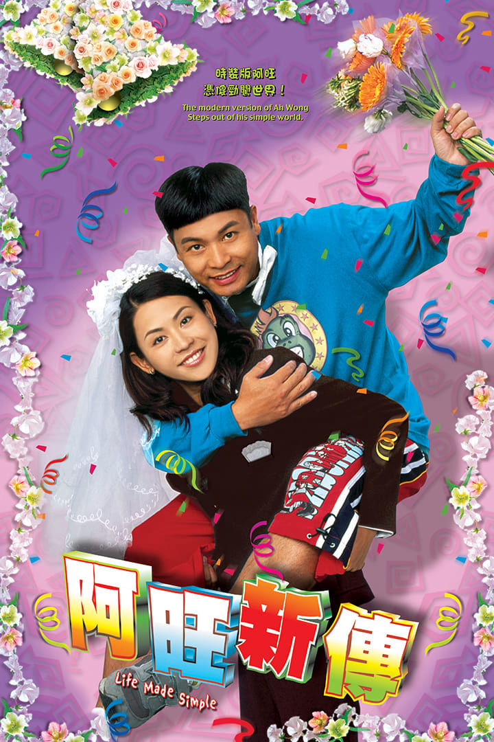 Xem Phim Chuyện Về Chàng Vượng Vietsub HD Online - Rophim
