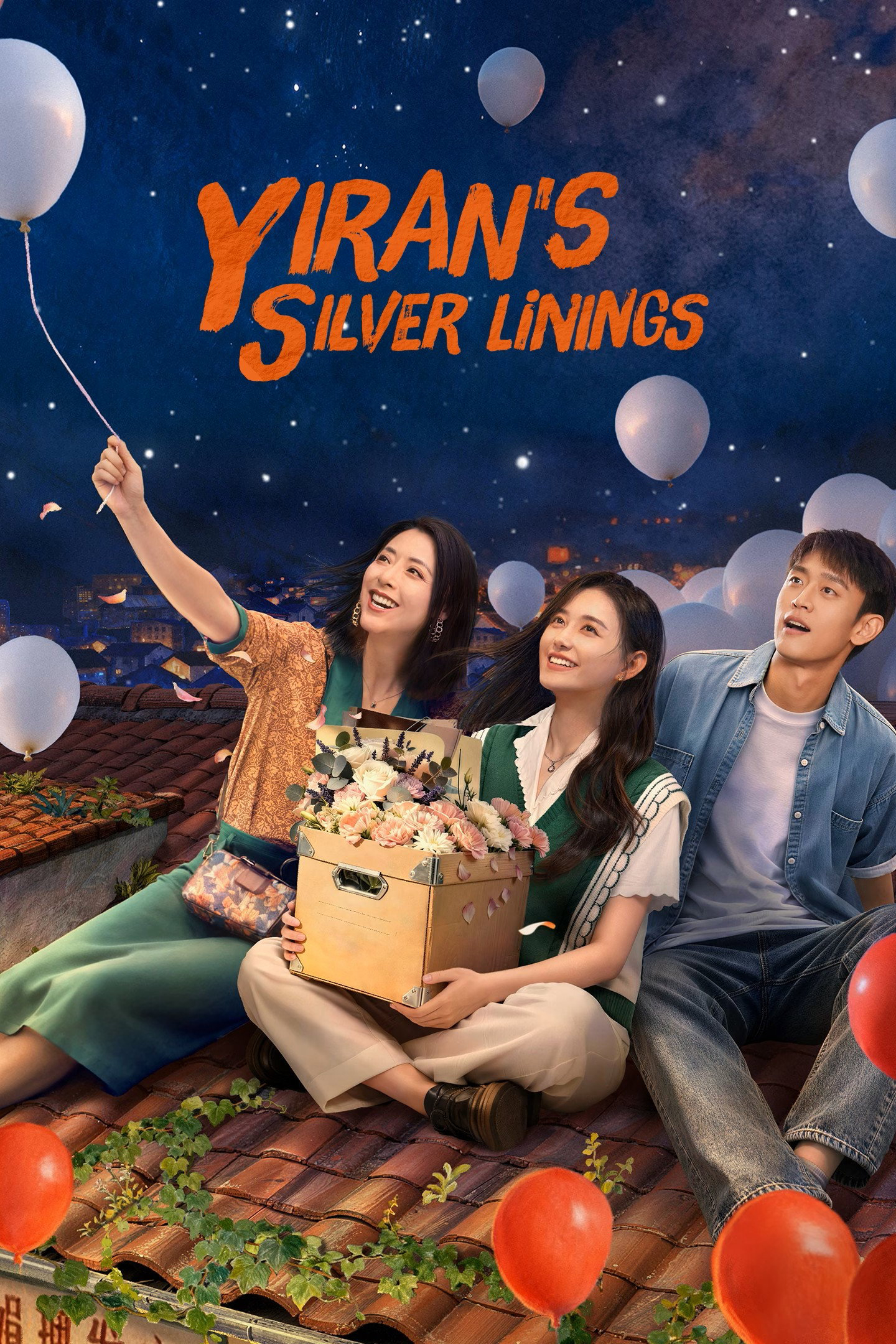 Xem Phim Chuyện Vui Của Y Nhiên Vietsub HD Online - Rophim