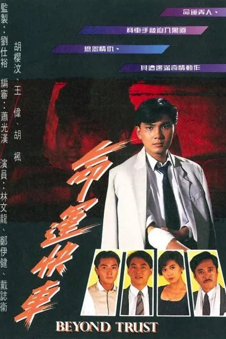 Xem Phim Chuyến Xe Định Mệnh Vietsub HD Online - Rophim