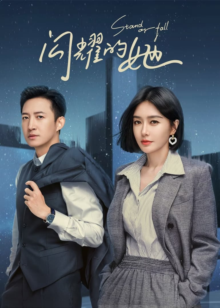 Xem Phim Cô Ấy Chẳng Qua Không Muốn Thua Vietsub HD Online - Rophim