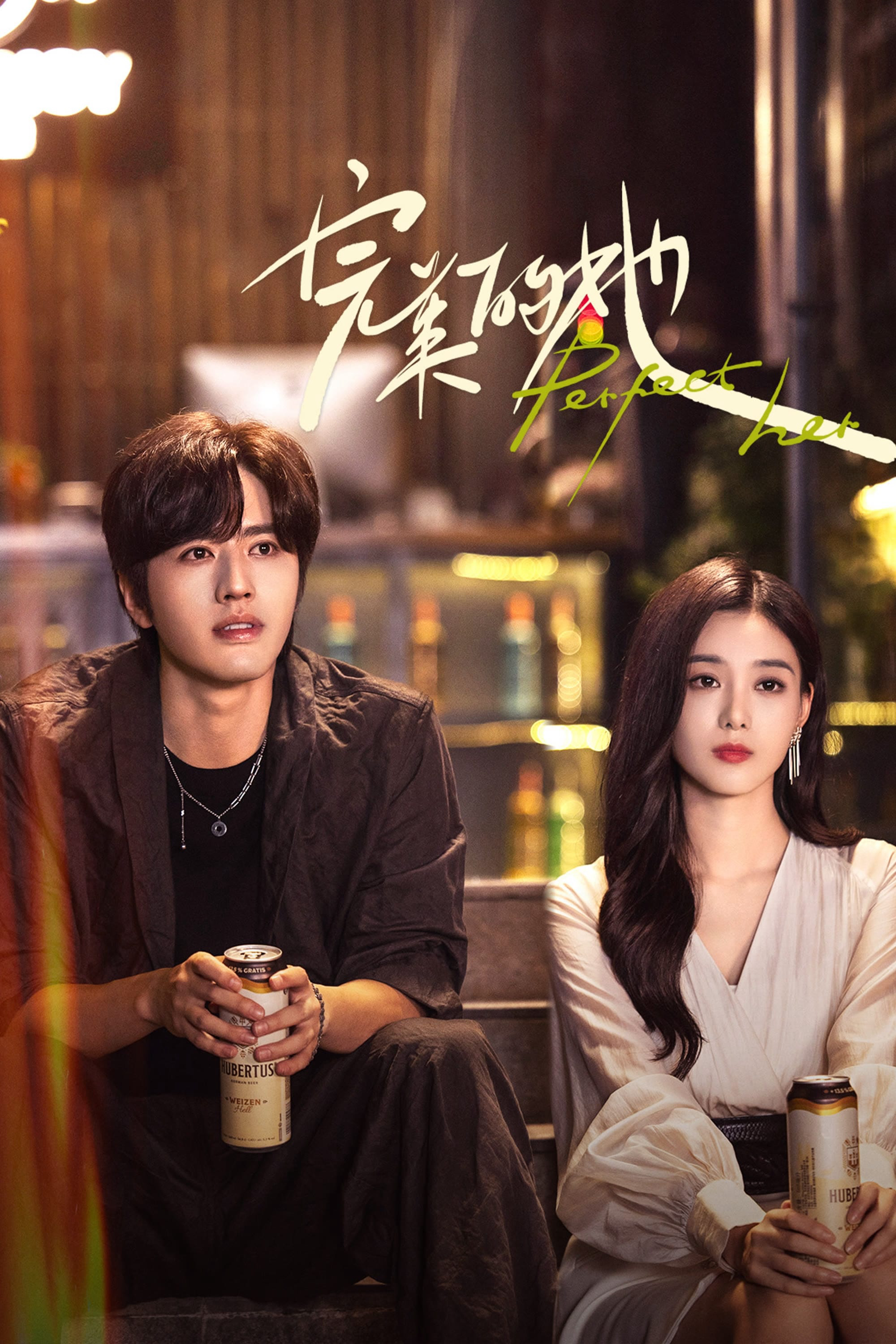 Xem Phim Cô Ấy Hoàn Hảo Vietsub HD Online - Rophim
