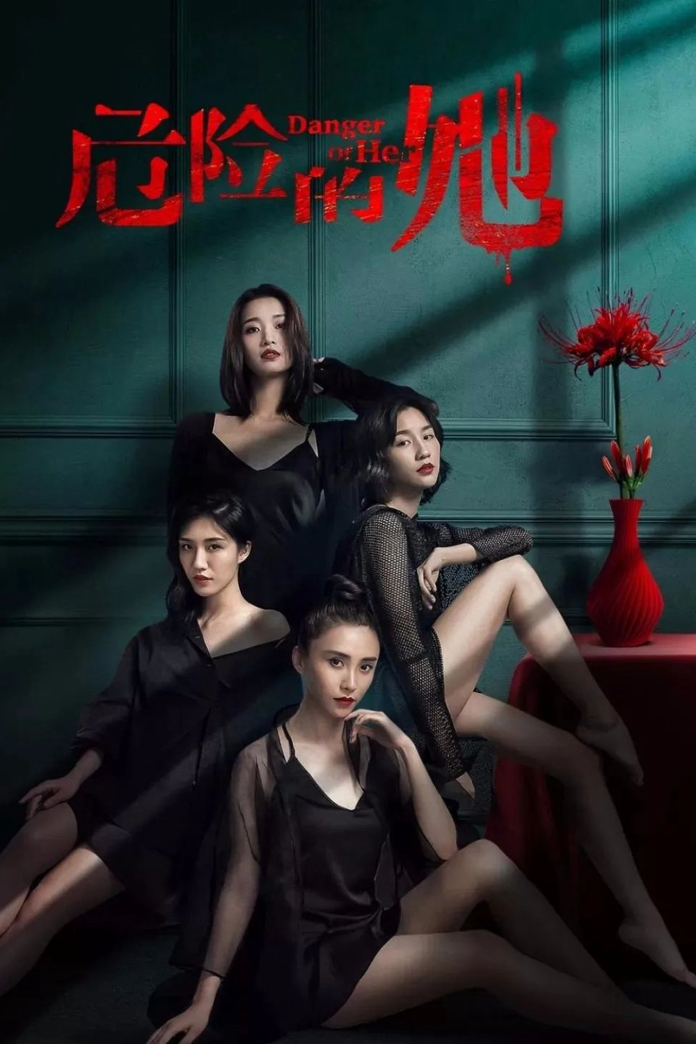 Xem Phim Cô Ấy Là Người Nguy Hiểm (Phần 1) Vietsub HD Online - Rophim