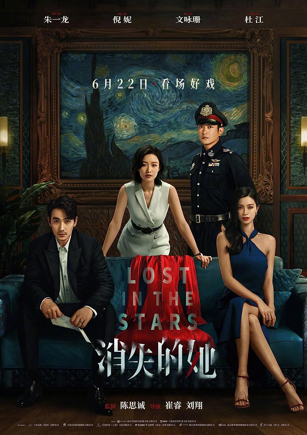 Xem Phim Cô Ấy Mất Tích Vietsub HD Online - Rophim