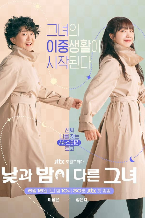 Xem Phim Cô Ấy, Ngày Và Đêm Vietsub HD Online - Rophim