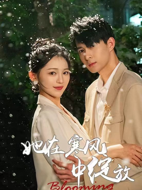 Xem Phim Cô Ấy Nở Rộ Trong Gió Lạnh Vietsub HD Online - Rophim