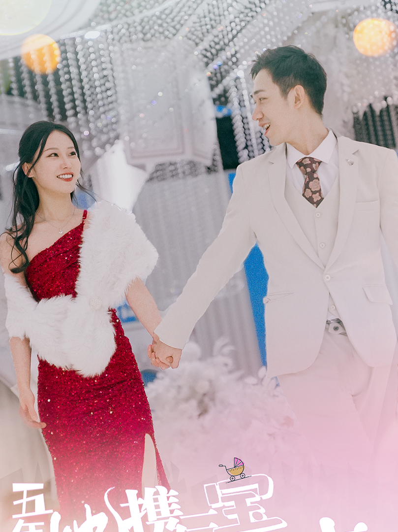 Xem Phim Cô Ấy Trở Về Với Ba Đứa Con Sau Năm Năm Vietsub HD Online - Rophim