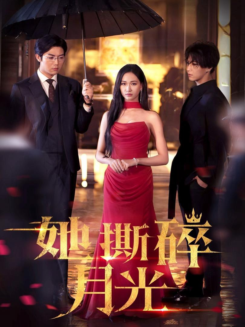 Xem Phim Cô Ấy Xé Vụn Ánh Trăng Vietsub HD Online - Rophim