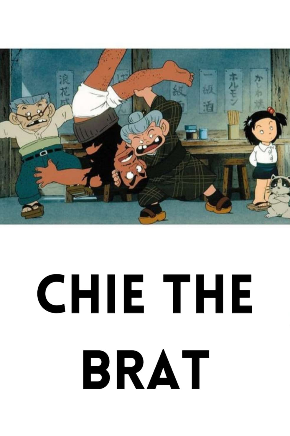 Xem Phim Cô Bé Hạt Tiêu Vietsub HD Online - Rophim