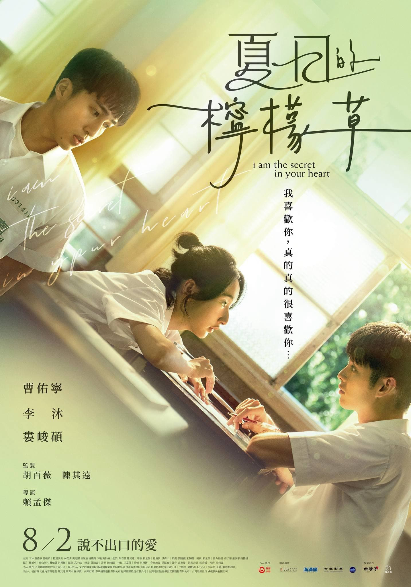 Xem Phim Cỏ Chanh Ngày Hè Vietsub HD Online - Rophim