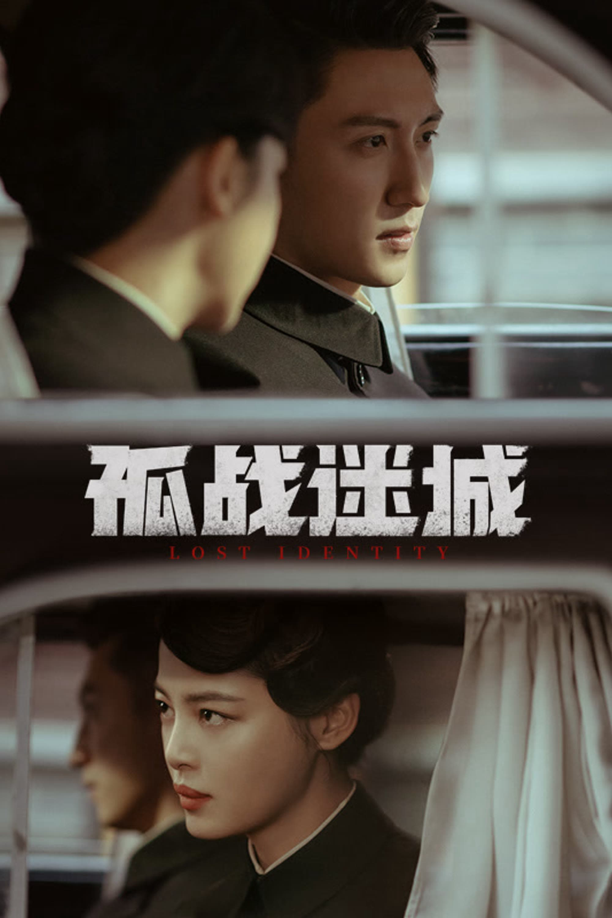 Xem Phim Cô Chiến Mê Thành Vietsub HD Online - Rophim