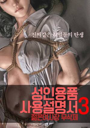 Xem Phim Cô Chủ Nhỏ Vietsub HD Online - Rophim