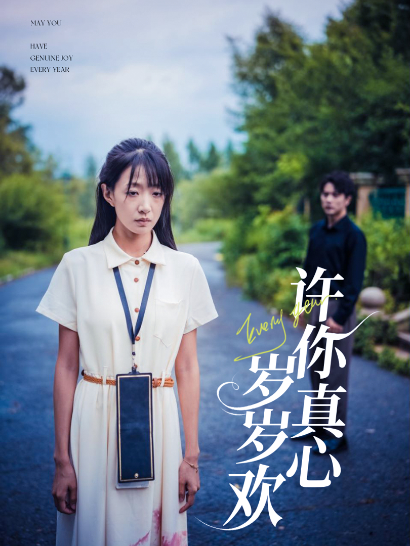 Xem Phim Cô Dâu Câm Trong Hợp Đồng Vietsub HD Online - Rophim