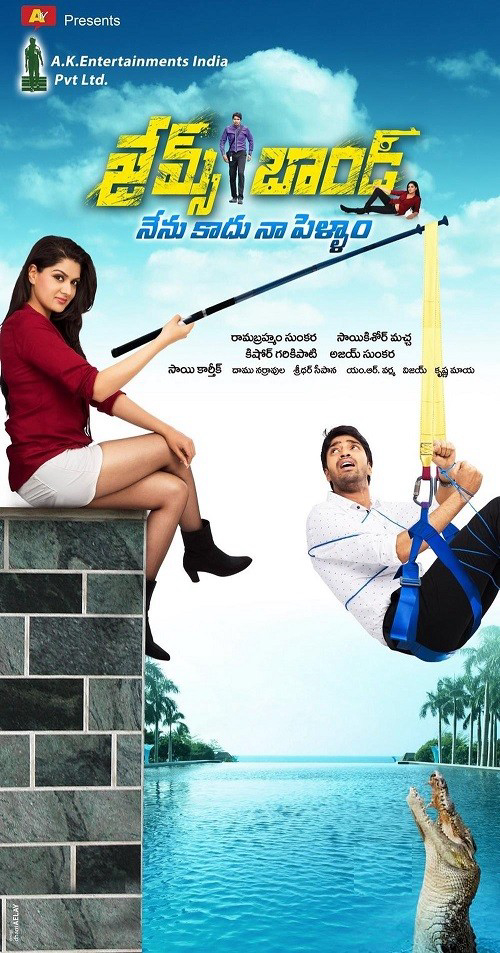 Xem Phim Cô Dâu Điệp Viên Vietsub HD Online - Rophim