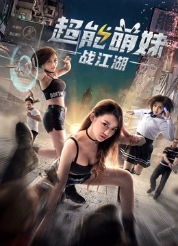 Xem Phim Cô gái dễ thương quyết chiến giang hồ Vietsub HD Online - Rophim