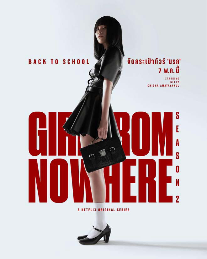 Xem Phim Cô Gái Đến Từ Hư Vô (Phần 2) Vietsub HD Online - Rophim