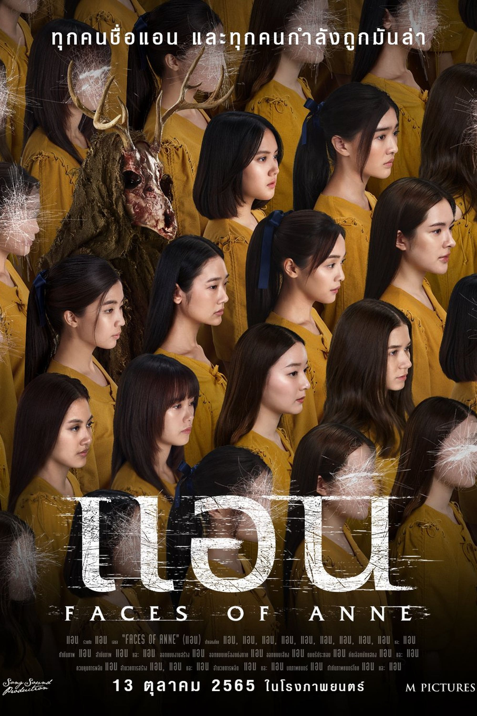 Xem Phim Cô Gái Muôn Mặt Vietsub HD Online - Rophim