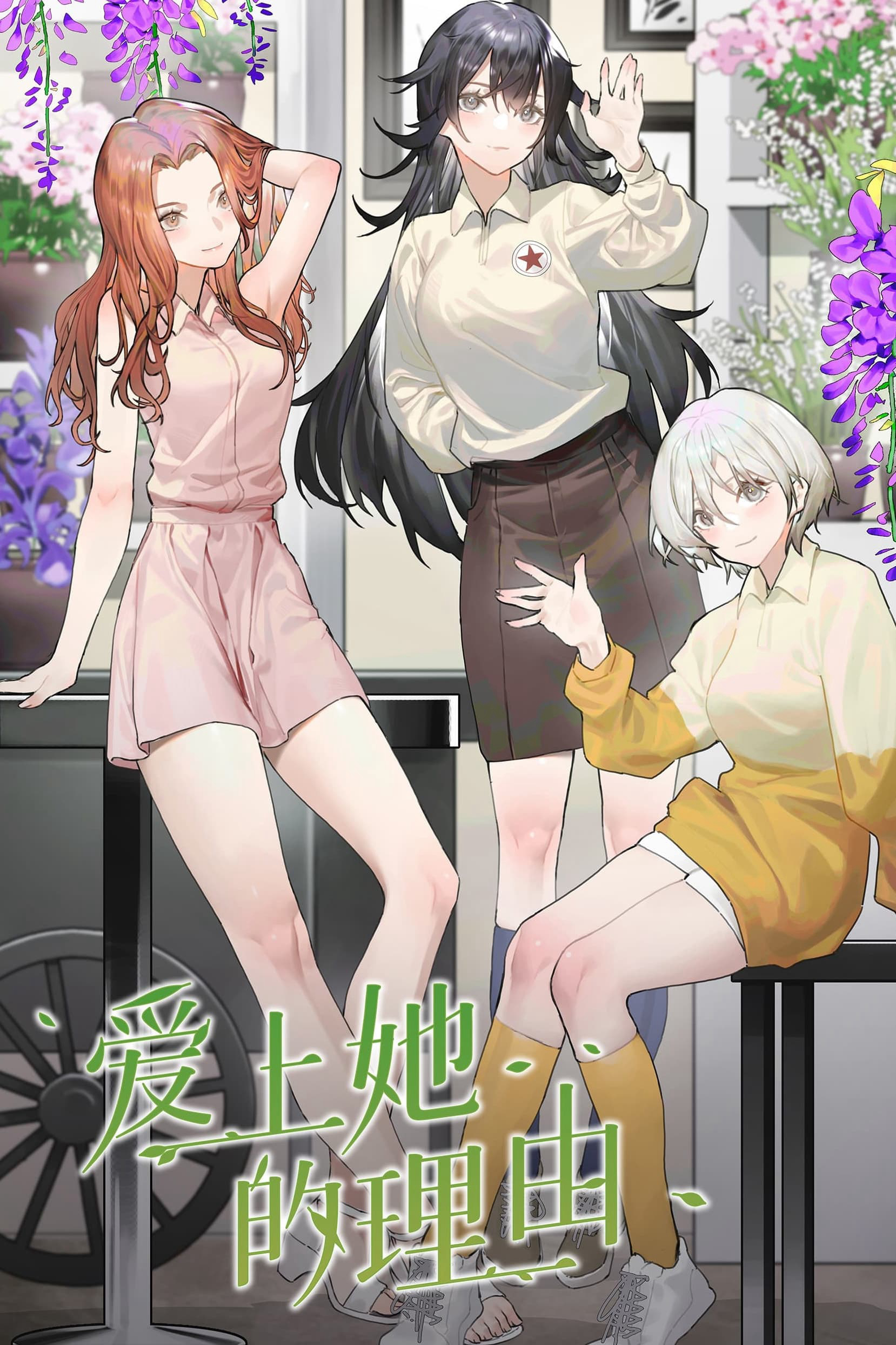 Xem Phim Cô Gái Tầng Dưới Vietsub HD Online - Rophim