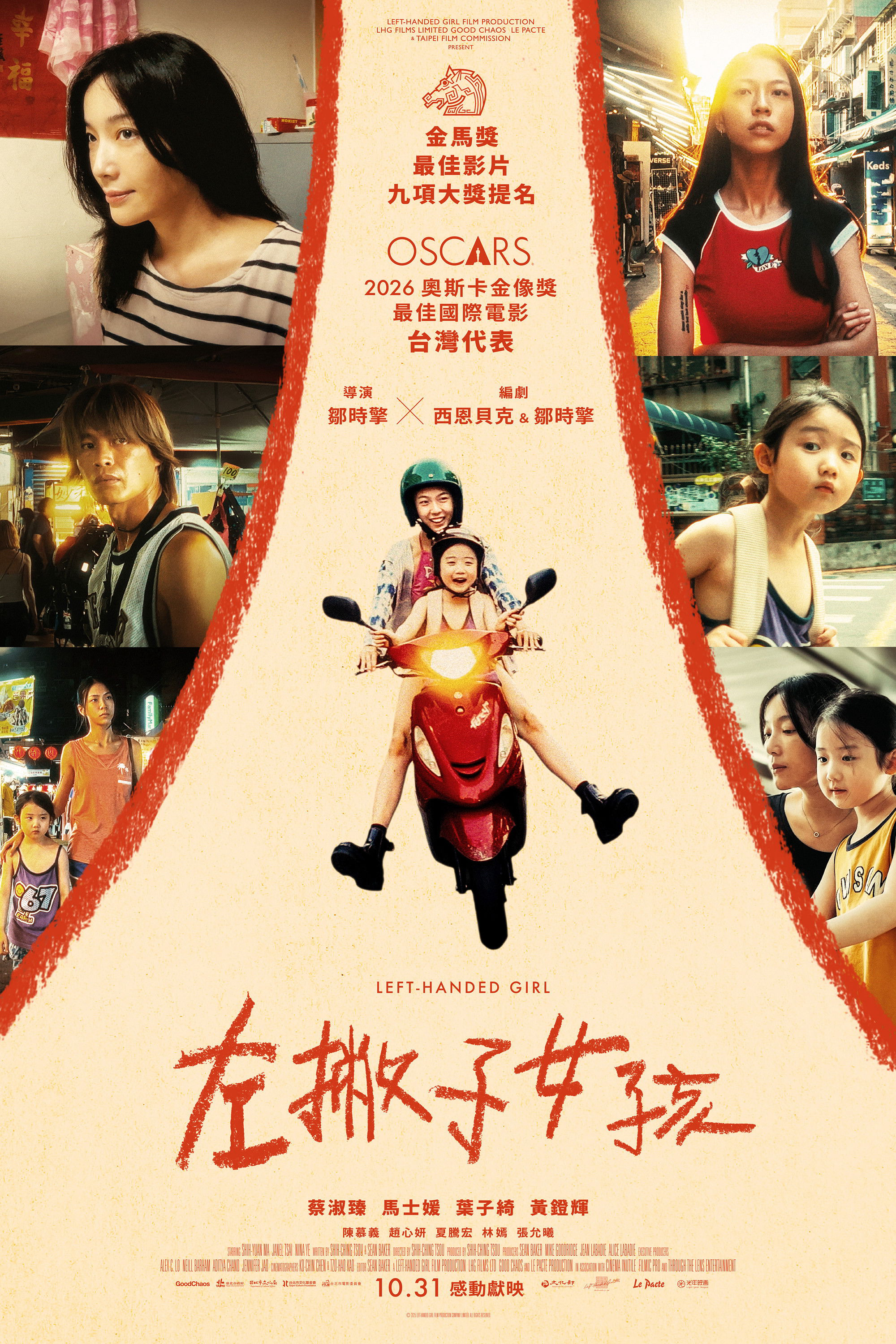Xem Phim Cô Gái Tay Chiêu Vietsub HD Online - Rophim