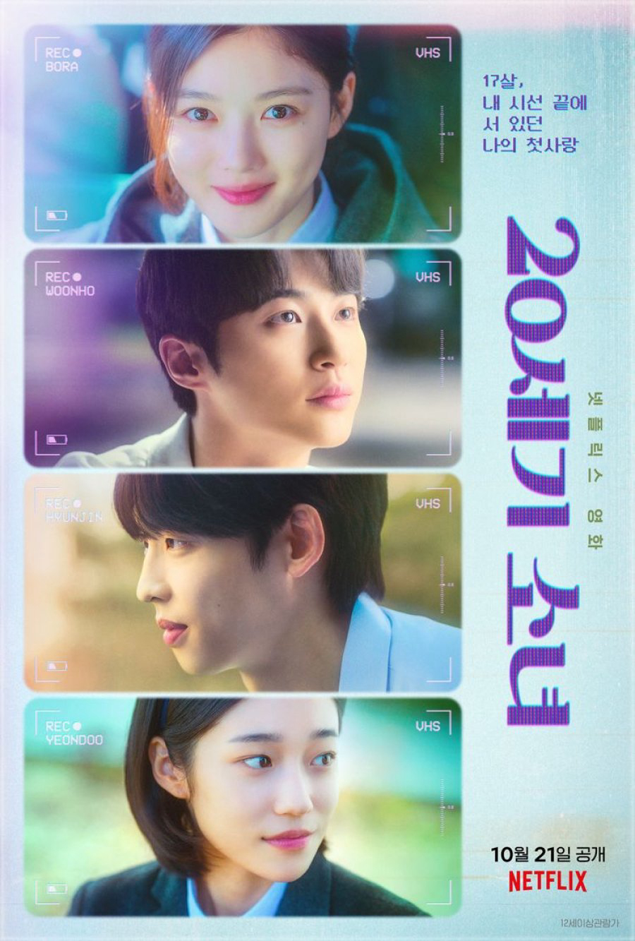 Xem Phim Cô gái thế kỷ 20 Vietsub HD Online - Rophim