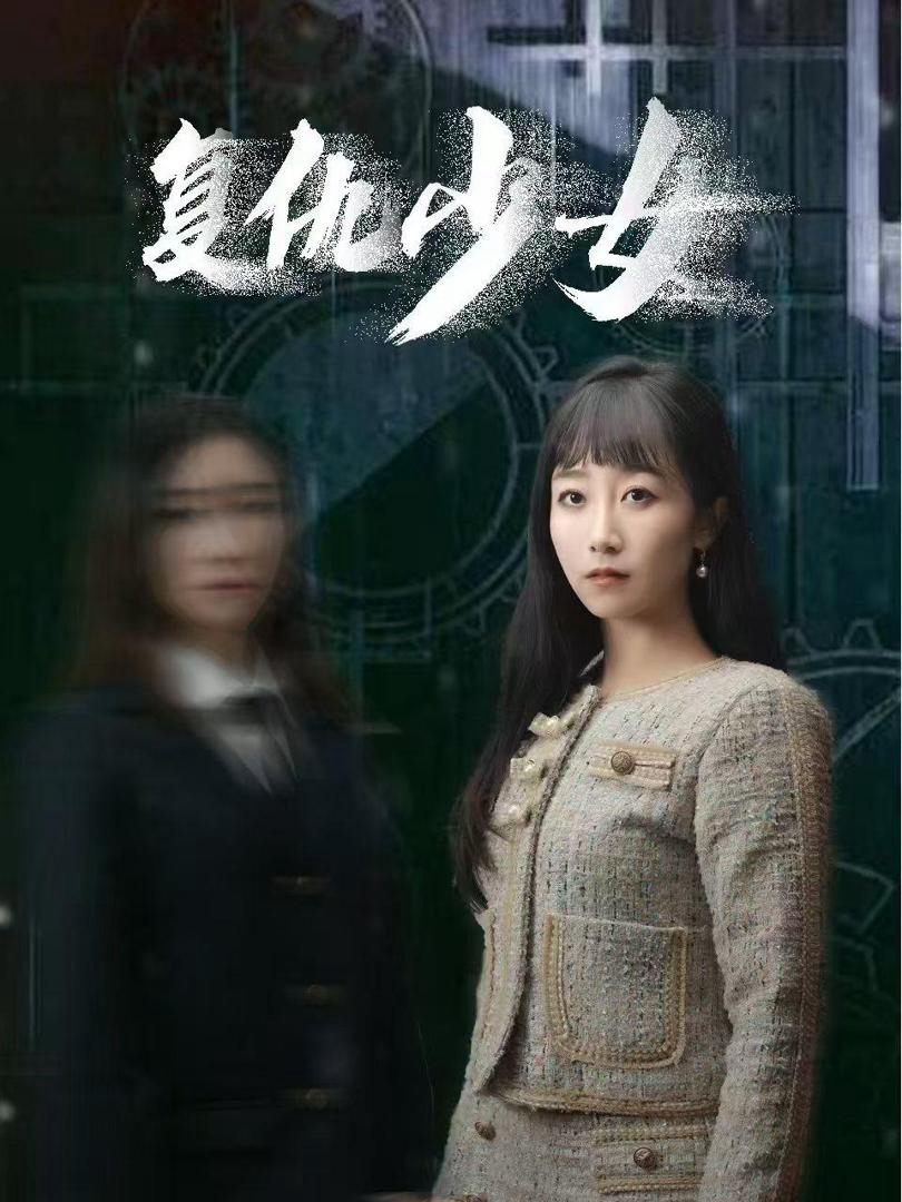 Xem Phim Cô Gái Trả Thù Vietsub HD Online - Rophim