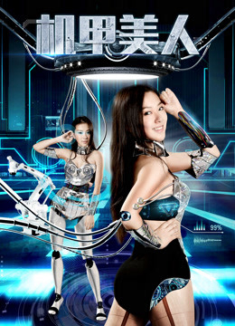 Xem Phim Cơ giáo mỹ nhân Vietsub HD Online - Rophim