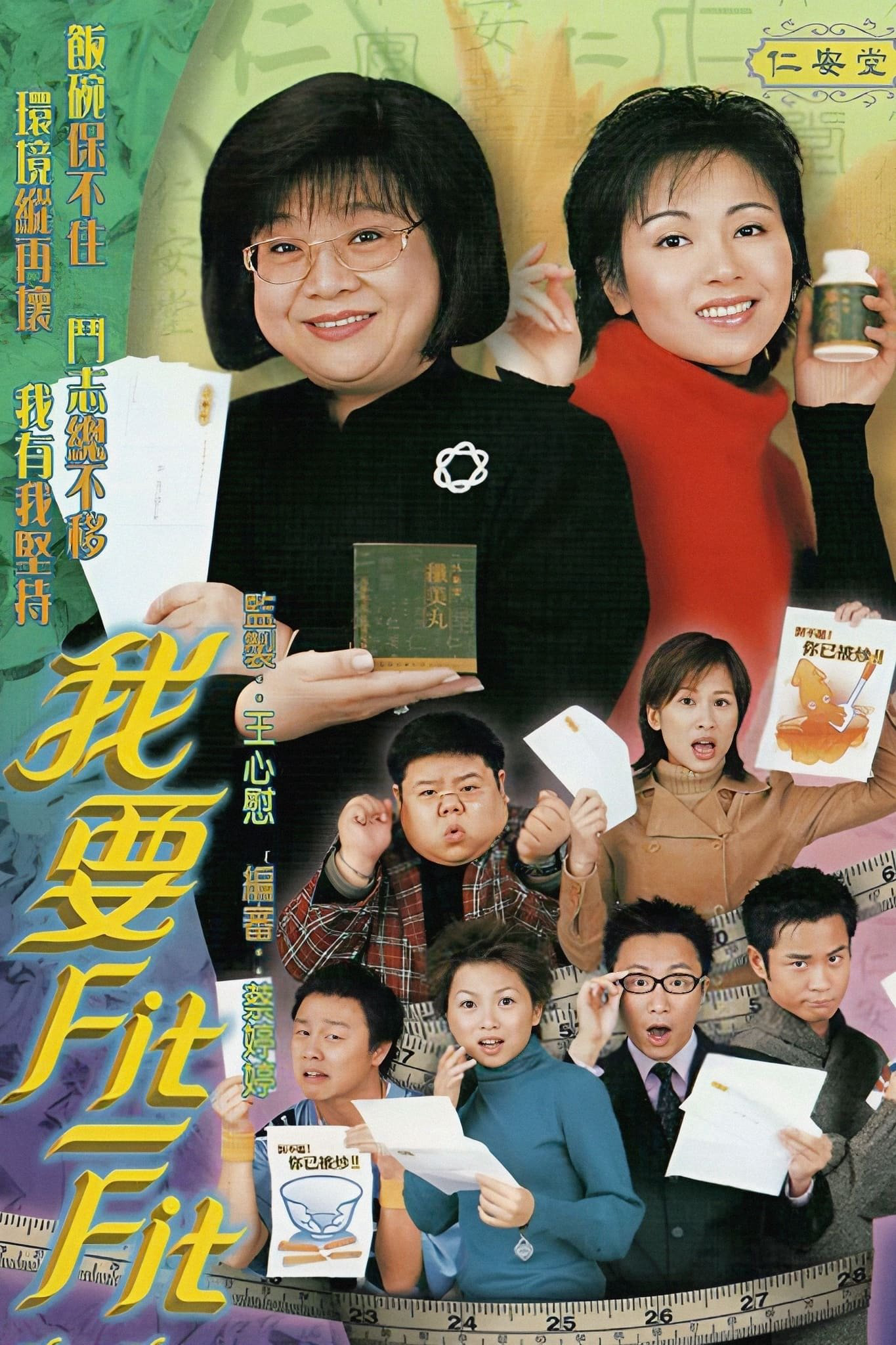 Xem Phim Cơ Hội Mong Manh Vietsub HD Online - Rophim