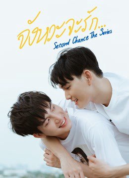 Xem Phim Cơ Hội Thứ Hai Vietsub HD Online - Rophim