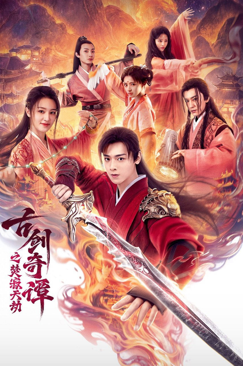 Xem Phim Cổ Kiếm Kỳ Đàm: Phần Tịch Thiên Kiếp Vietsub HD Online - Rophim