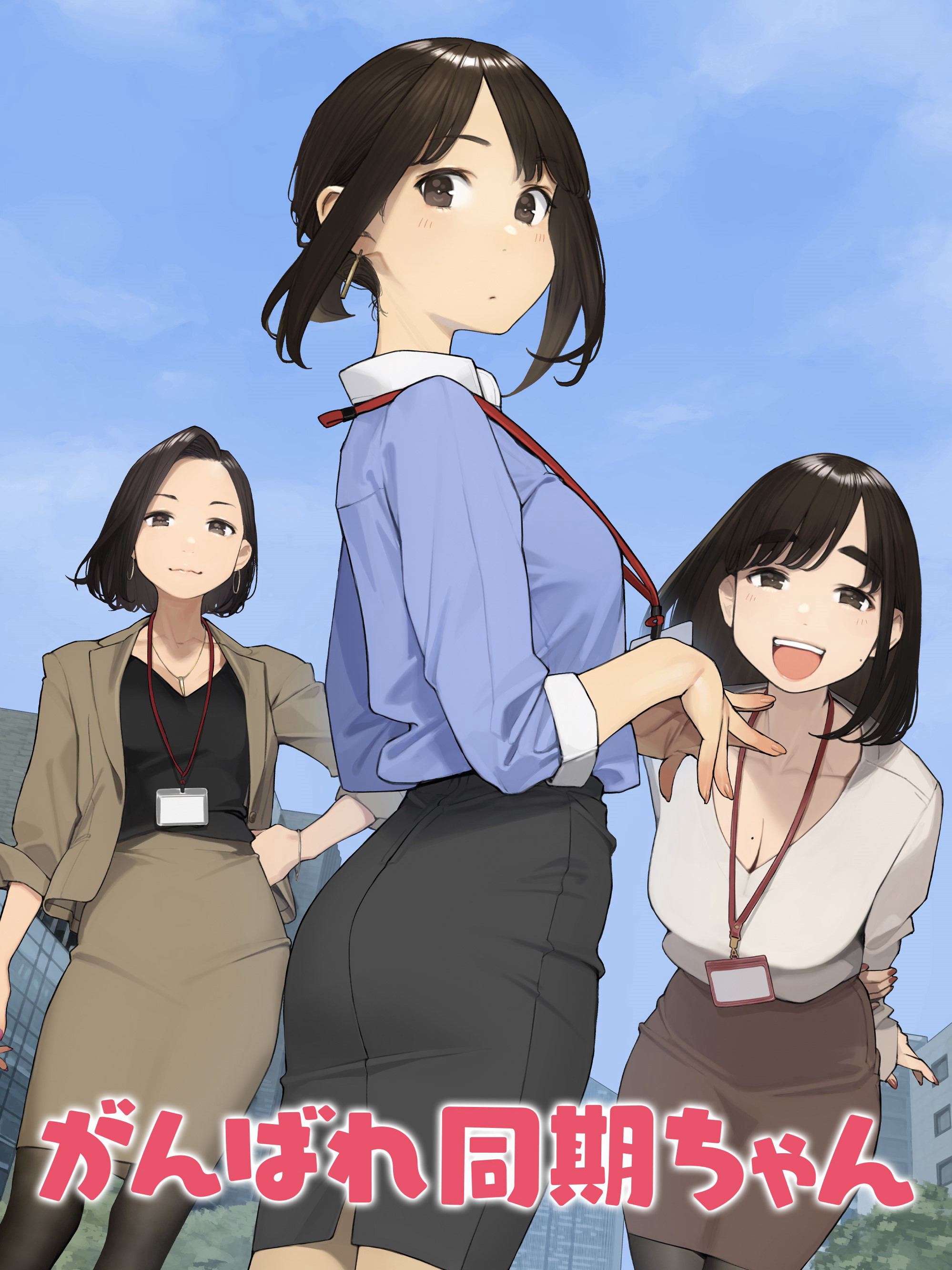 Xem Phim Cố lên Doukichan Vietsub HD Online - Rophim