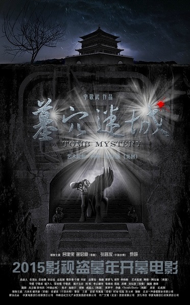 Xem Phim Cổ Mộ Kỳ Bí Vietsub HD Online - Rophim