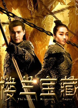 Xem Phim Cổ Mộ Lâu Lan Vietsub HD Online - Rophim