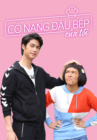 Xem Phim Cô Nàng Đầu Bếp Của Tôi Vietsub HD Online - Rophim
