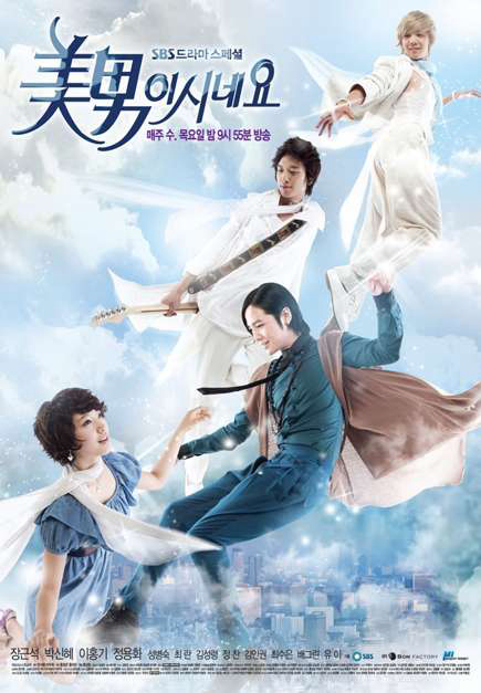 Xem Phim Cô Nàng Đẹp Trai Vietsub HD Online - Rophim