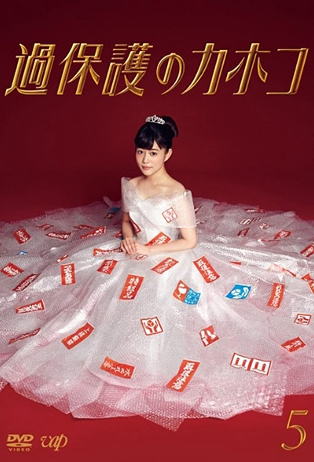 Xem Phim Cô Nàng Thơ Ngây Vietsub HD Online - Rophim